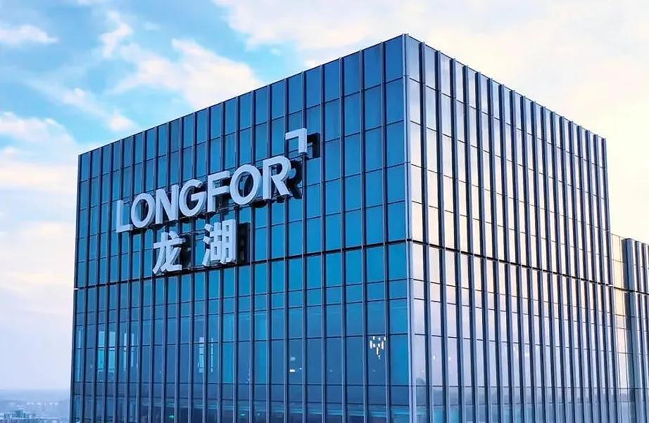 logo LONGFOR Việt Nam